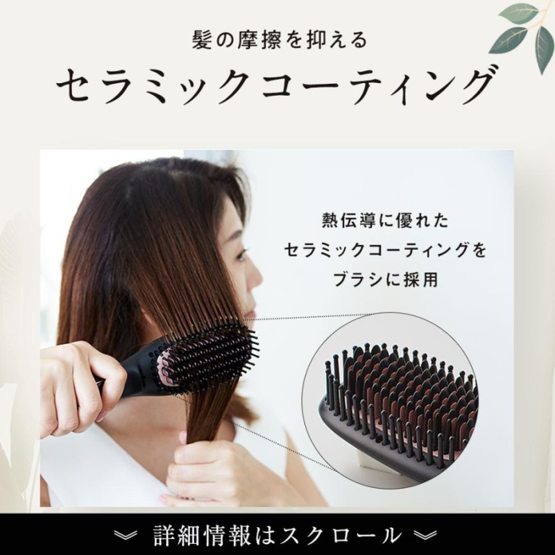 ヒートブラシ ストレートヒートブラシ ヘアアイロンブラシ ヘア