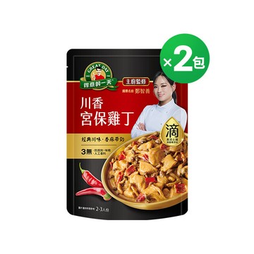 得意的一天滴料理 川香宮保雞丁400g ２袋組【任3組$999再加送1包-口味不指定】(結帳請選宅配)