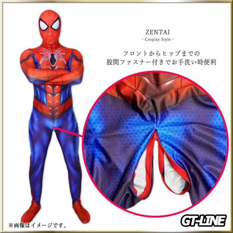 スパイダーマン 05 服 分離式 ゼンタイ Zentai ヒーロー アメコミ 股間ファスナー付 覆面 全身タイツ コスチューム 衣装 ハロウィン  GT-LINE Favolic | LINEブランドカタログ