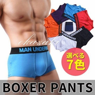 下着 メンズ ボクサーパンツ ストレッチ 激安 おしゃれ 男性下着 ボクサーブリーフ プリント 通気性良い 快適 セール 得トク セール 通販 Lineポイント最大get Lineショッピング