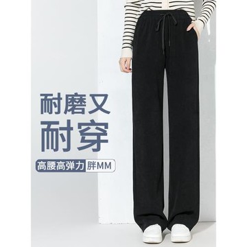 大碼休閑褲女胖mm加絨直筒顯瘦彈力高腰加長高個子窄版闊腿秋冬款