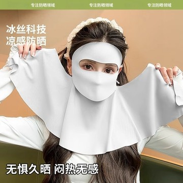 桃園出貨✨2025新款可喝水全臉防紫外線臉基尼防曬面罩女高顏值遮夏季口罩