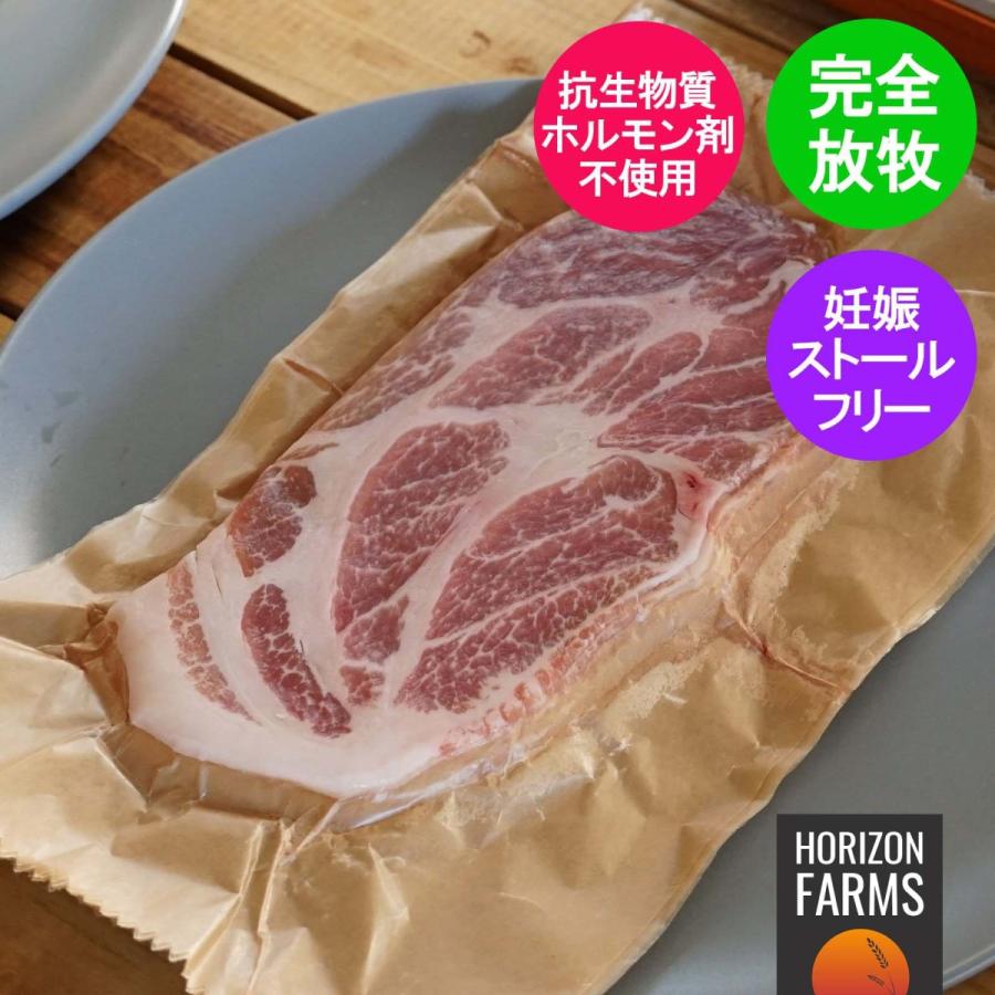 放牧豚 肩ロース しゃぶしゃぶ用 スライス 薄切り 300g フリーレンジ ポーク 国産 高品質 豚肉 放牧