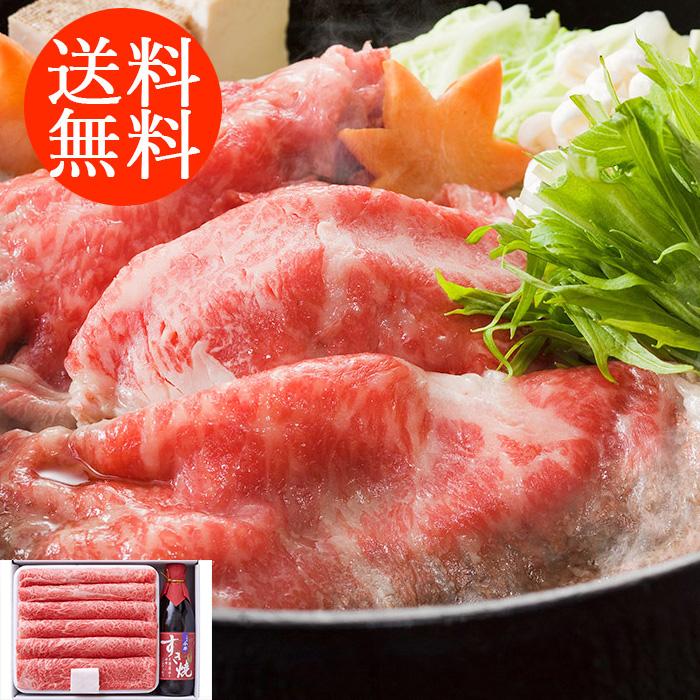 お歳暮 送料無料 松阪牛すき焼き肉今半割下セット shk-3070100