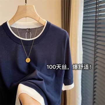 撞色設計萊賽爾天絲通勤簡約假兩件寬松顯瘦圓領短袖針織衫短袖女