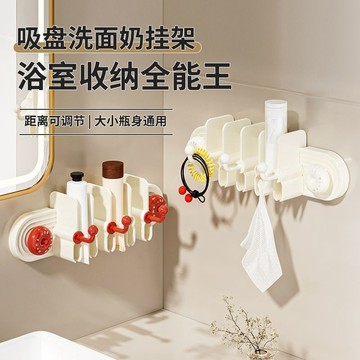 🛒臺灣24h🌳多巴胺壁掛多功能化妝品置物架洗面奶免打孔衛生間瀝水牙膏壁掛式