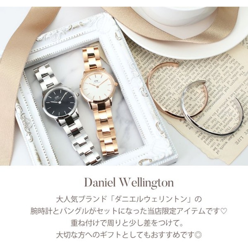 ダニエルウェリントン 腕時計 Daniel Wellington 時計 ダニエル アイコニック リンク 32mm ローズ ゴールド レディース 女性  向け 恋人 彼女 妻 シンプル | LINEブランドカタログ