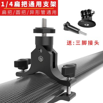 自行車運動相機支架公路車通用支架螢石大疆摩托車騎行記錄儀支架