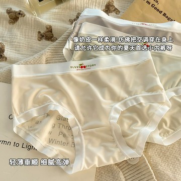 新款冰絲無痕內褲少女蜜桃臀3D面膜褲裸感包臀三角褲薄 鑫弘-素時衣櫥