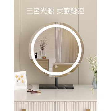 臺式桌面led燈梳妝鏡網紅輕奢補光化妝鏡臥室現代簡約梳妝臺鏡子