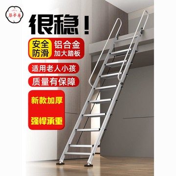 折疊梯 家用梯 家用鋁合金 閣樓梯子 十步扶梯 室內外加厚工程梯 移動折疊車庫 閣樓梯 工廠直銷 全館折扣 免運 開立發票 z5513