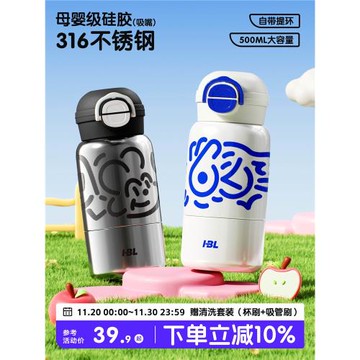 保溫杯女生2025新款高顏值一杯三用水杯男學生上學專用雙飲吸管杯