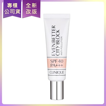 *CLINIQUE倩碧 勻淨超防禦青春隔離霜30ml(公司貨)