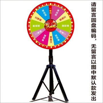抽獎轉盤/幸運轉盤 幸運大轉盤可擦可寫活動道具可控大獎抽獎轉盤開業游戲【CM11890】