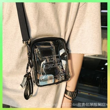 🔥臺灣出貨 斜挎包男女韓版大學生斜跨原宿ins超火的包潮牌學院風透明單肩包 限時特賣X315-8-C
