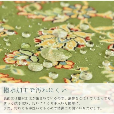 モダン ラグマット/絨毯 〔パレス 約140×200cm〕 洗える 撥水 防滑加工