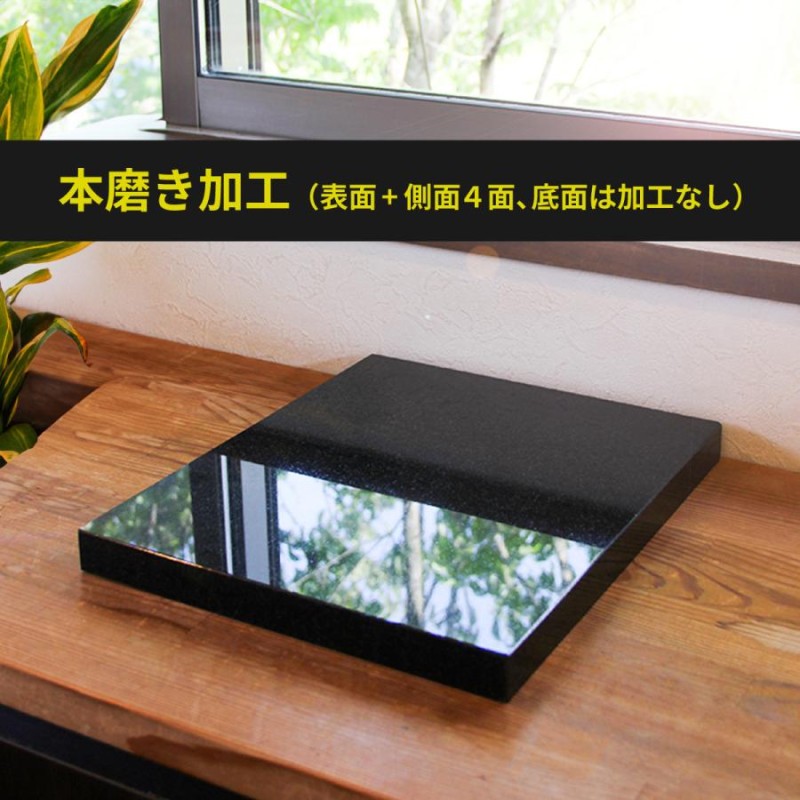 オーディオボード・スピーカースタンド 黒 30×25×2.5cm 1枚入り ブラック スピーカー台 インシュレーター PCスピーカー スピーカー  音響機器 御影石 小型 | LINEブランドカタログ