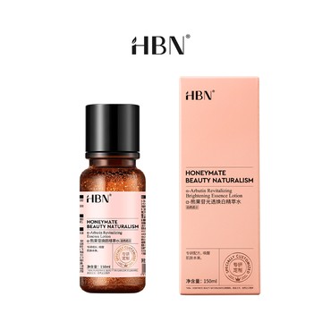【HBN官方】α-熊果苷煥顏精萃水 150ml (普通版發光水2.0)