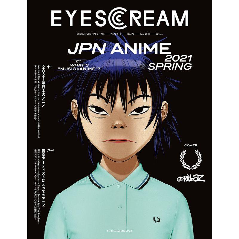 EYESCREAM(アイスクリーム)2021年6月号(スペースシャワーネットワーク)