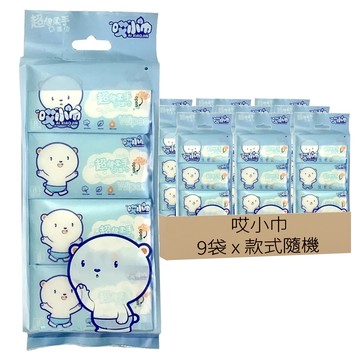 哎小巾 8抽超迷你純水濕紙巾  15x14cm  款式隨機  8包  9袋
