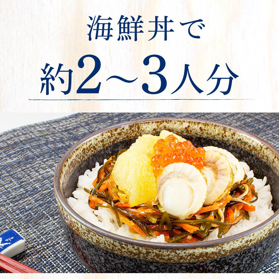 ＼リニューアル／海鮮漬 320g×1箱 海鮮丼 お歳暮 お中元 ギフト 海宝漬 珍味 食品 冷凍 送料無料 カネタ●海鮮漬320g×1箱●k-05