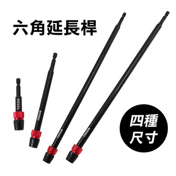 黑熊 TENDA 延長桿 六角轉六角 三點式 不卡死 六角轉六角 螢宇五金