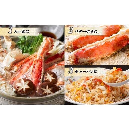 ふるさと納税 北海道 弟子屈町 1706.  ボイルタラバガニ足 4kg 食べ方ガイド・専用ハサミ付 カニ かに 蟹 送料無料 北海道 弟子屈町