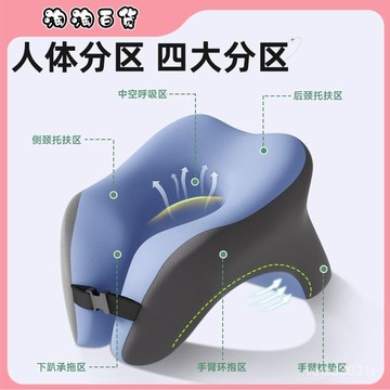 🔥臺灣出貨快🔥辦公室椅頭枕午睡電腦椅子加高頭靠椅背頸枕工位午休坐著仰睡神器