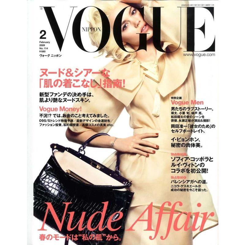 VOGUE NIPPON (ヴォーグ ニッポン) 2009年 02月号 雑誌 雑誌