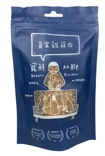 【毛孩食務所】寵鮮灶腳-黃金雞菲力 80g /犬貓通吃零食