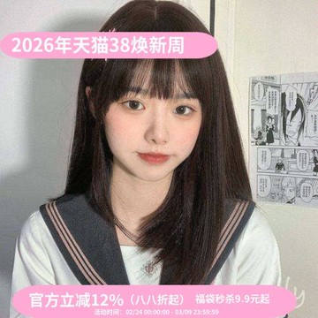 漫真假發女長發網紅自然lolita假發甜美可愛jk中長鎖骨發全頭套