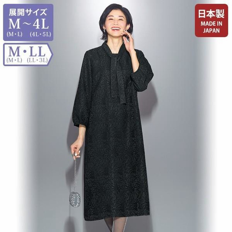 日本製 ワンピース レディース 春秋 / ボウタイ付ジャカード