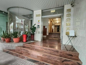 七賢路市中企業大樓一層一戶商辦｜高雄市前金區七賢二路