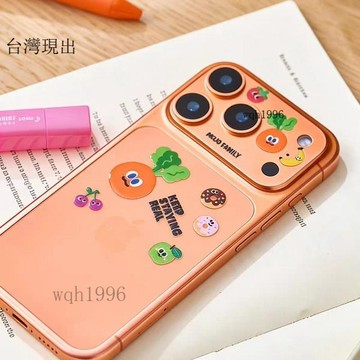 🥕五月天周邊🎈iPhone17五月天胡蘿蔔貼紙定製卡通立體防水新款塗鴉指甲diy裝飾🎁623
