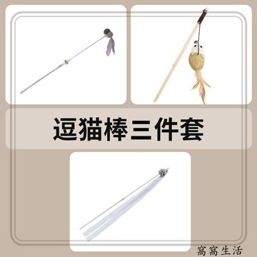 台灣出貨 貓玩具逗貓棒貓咪自嗨可愛仿真小老鼠解悶帶鈴铛耐咬網紅小貓用品