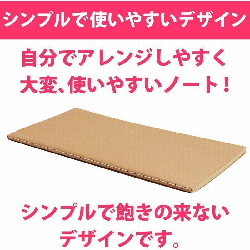 クラフトノート フリー スタイル 無地 クラフト紙 手帳 メモ 帳 自由 ノート クラフト 紙 ムジ 通販 Lineポイント最大0 5 Get Lineショッピング