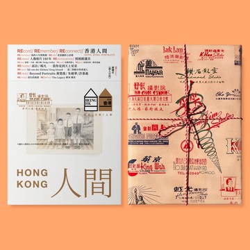 【節日優惠】2023冬季號