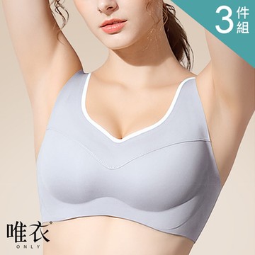 唯衣  3件組 一體式聚攏裸感透氣美背內衣-無鋼圈無痕調整型機能內衣_顏色隨機_81610(S-XL可選)
