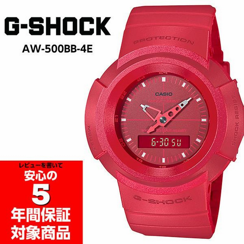 G-SHOCK AW-500BB-4E レッド Gショック ジーショック 限定モデル