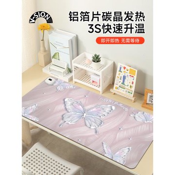 V-SION夢幻蝴蝶2024新款加熱鼠標墊超大發熱暖桌墊辦公室墊子桌面電腦鍵盤電熱板暖手桌墊