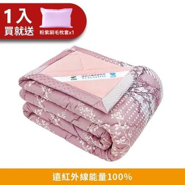 【卓瑩】奈米遠紅外線-日本雪枝毯被-秋冬-5x7呎-贈粉紫刷毛枕套