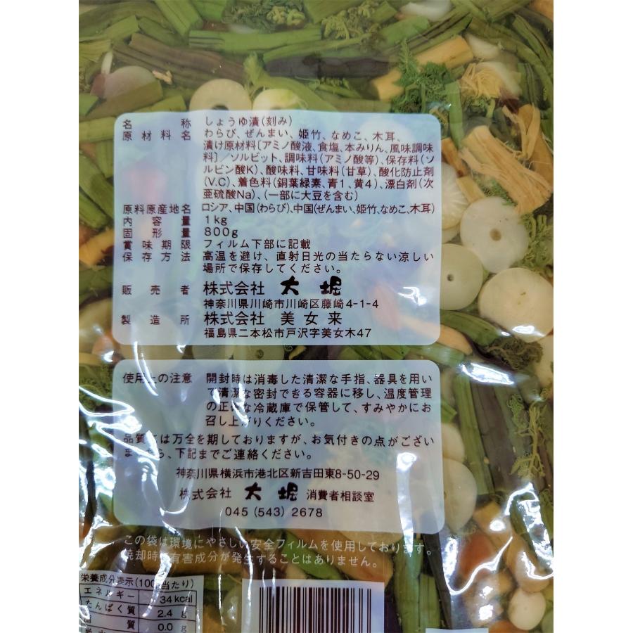 太堀 山菜風味 1kg