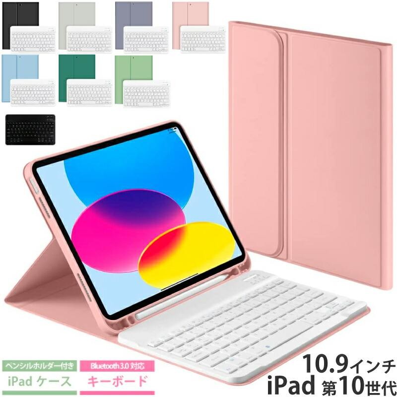 日本語マジックキーボード ESR すご iPad 第10世代 キーボード ケース iPad第10世代 (2022)用 マグネットケース  フローティングカンチレバー 磁気吸着 バックライト付き タッチパネル搭載 ブラック 【国内正規品】