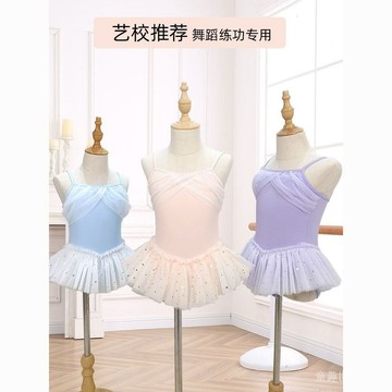 【臺灣-出貨】芭蕾舞吊帶練功兒童女孩夏季舞蹈跳舞體操女童考級中國藝考形體