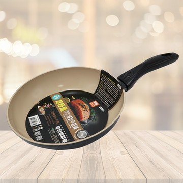 樂司超輕量陶瓷不沾淺型平底鍋-20cm-2支