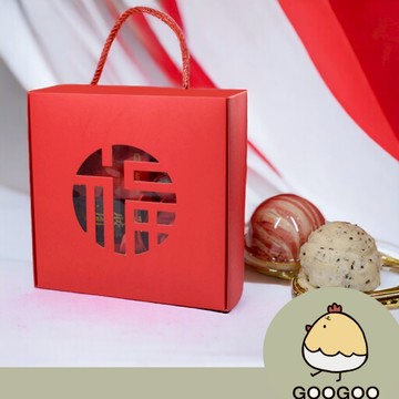 鏤空包裝禮盒 鏤空福字手提盒  新年禮品包裝 伴手禮盒 年貨包裝盒 過年禮盒 節慶禮 過年手提盒