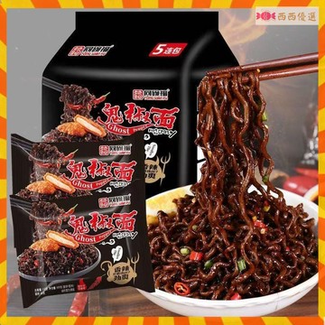 韓國鬼椒面 火雞面 方便麵 變態辣 正宗巨辣 超辣超香 魔鬼辣 爆辣魔鬼