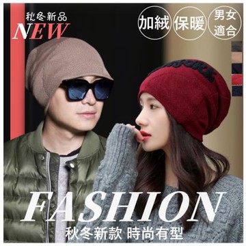 韓版新款秋冬時尚百搭男女針織帽內裡刷毛