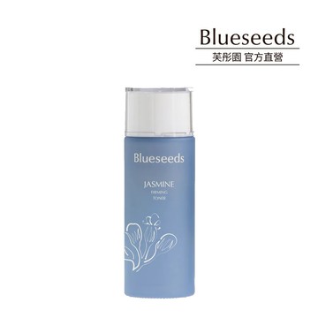 【Blueseeds】妍萃茉莉緊緻活膚液 100ml I 提升保水 修護 抗老 I 化妝水 臉部保養 I 芙彤園