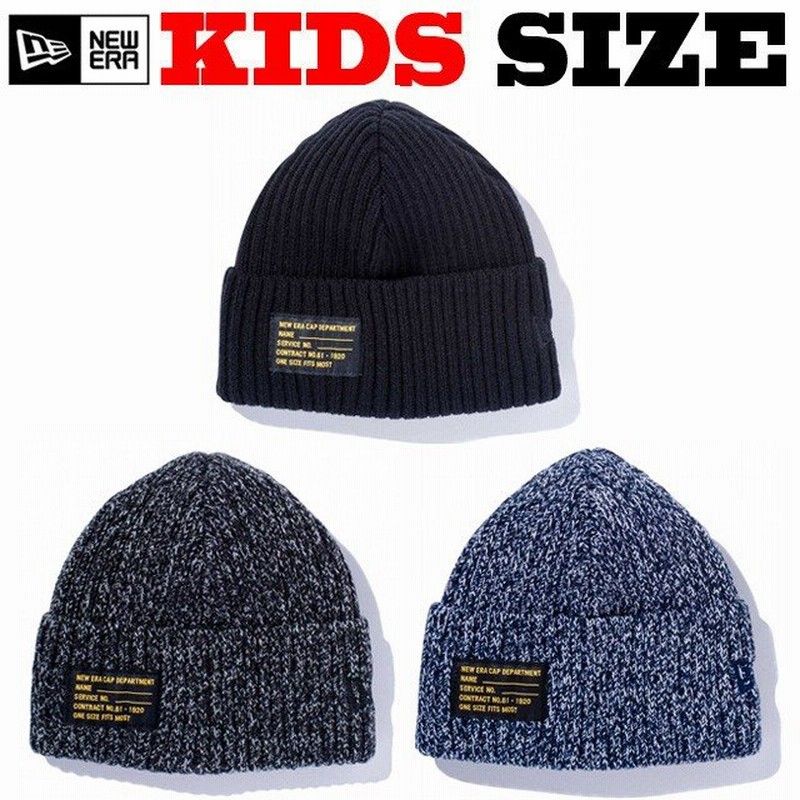 ニューエラ キッズ NEW ERA KIDS MILITARY PATCH ニットキャップ NEWERA 子供サイズ ニット帽 ニューエラキャップ  ミリタリー キッズサイズ 通販 LINEポイント最大0.5%GET | LINEショッピング